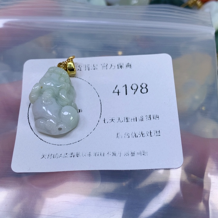 翡翠颈饰未镶嵌翡翠