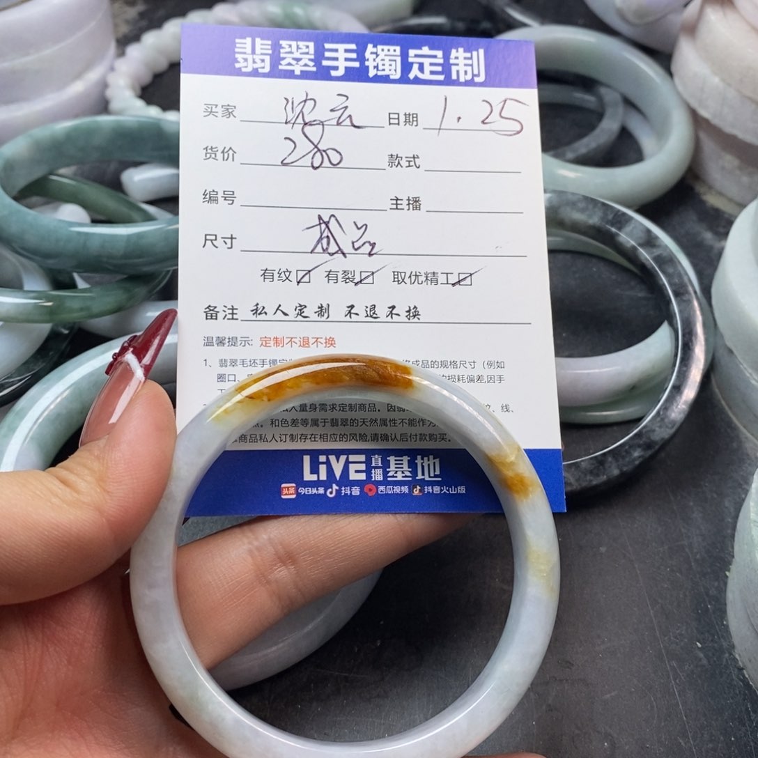 【闪购商品】翡翠手镯未镶嵌沈*手镯