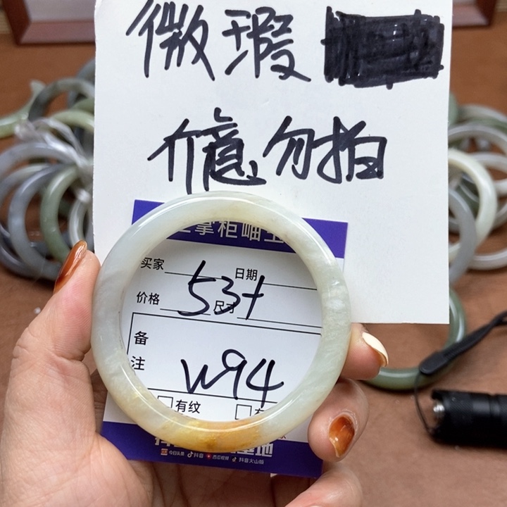 和田玉手镯手镯未镶嵌