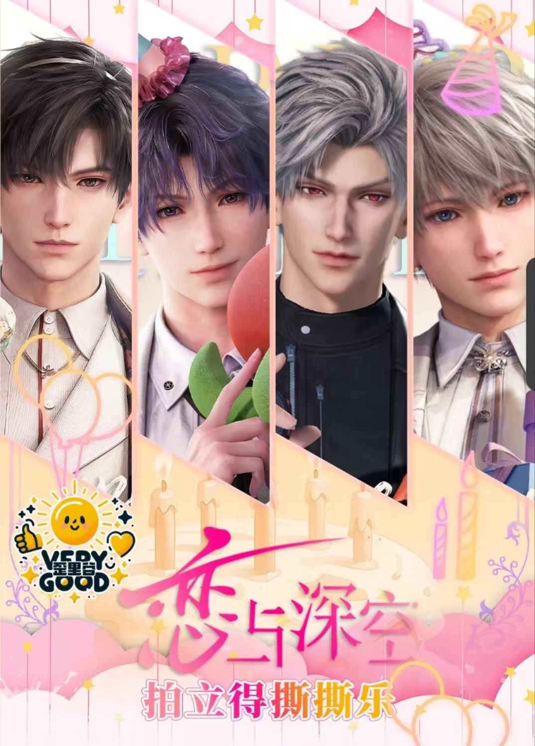 新人享【恋与深空  】歪里谷   拍立得撕撕乐系列盲盒（代拆）