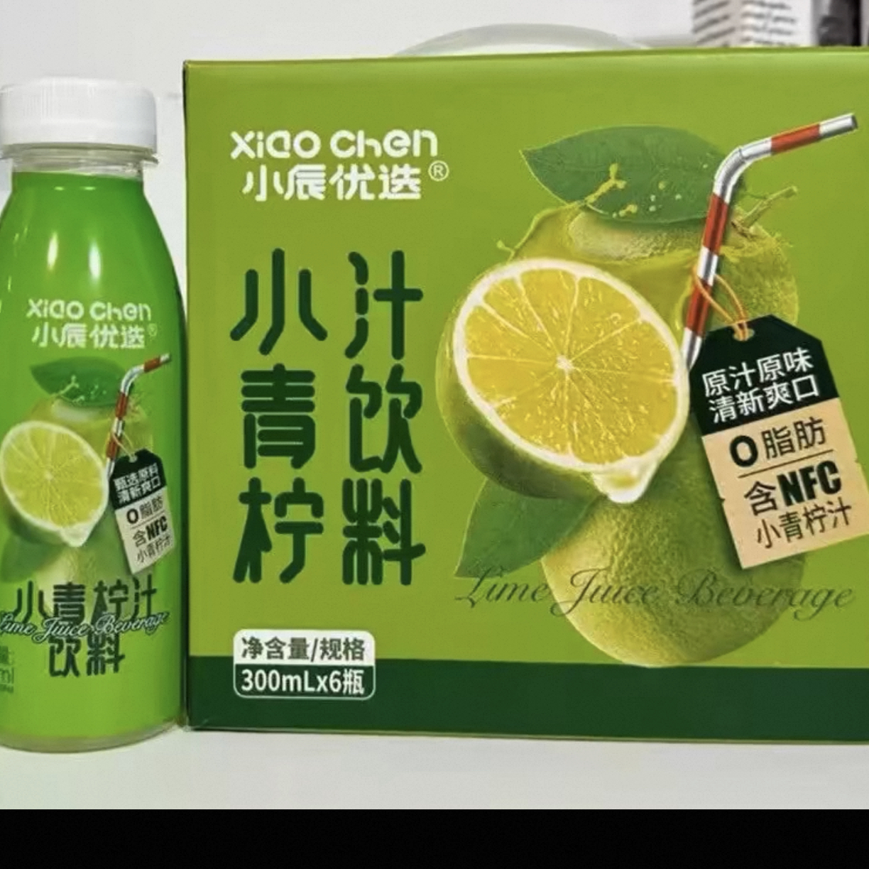 小辰优选小青柠