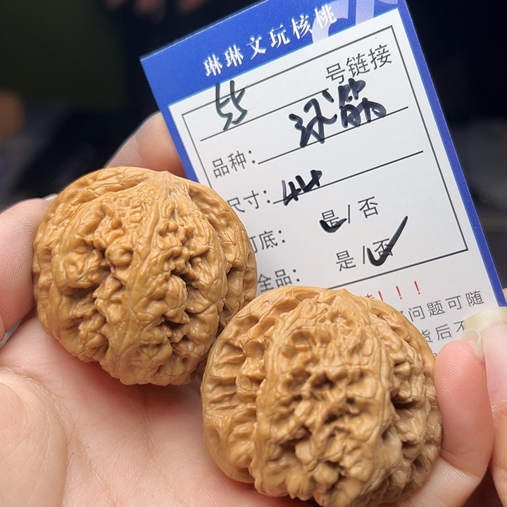 文玩核桃吊坠核桃树55