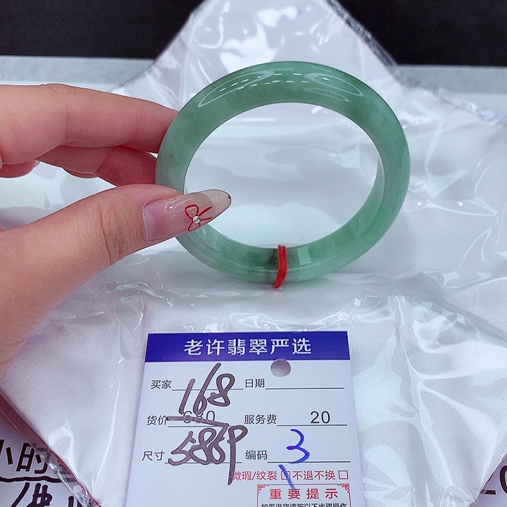 翡翠手镯未镶嵌手镯11111111