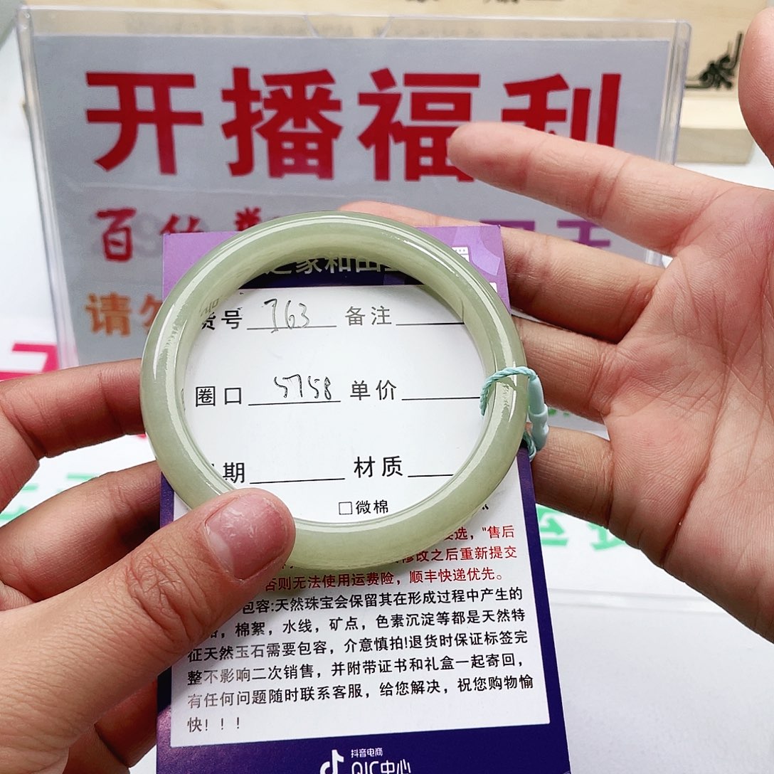 和田玉手镯未镶嵌