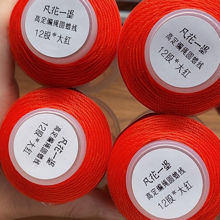 一墨手作编绳配件