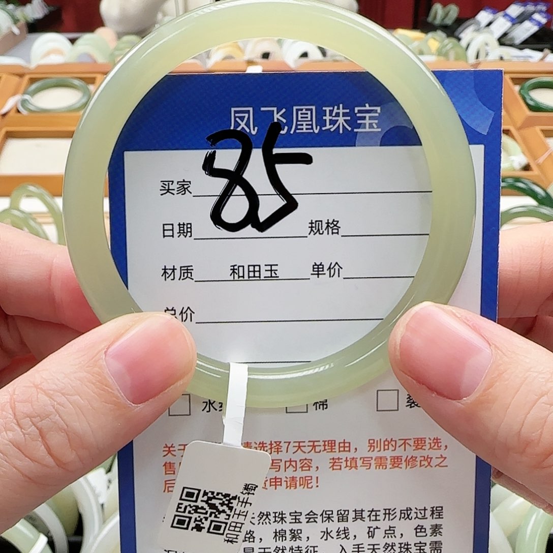 和田玉手镯未镶嵌56