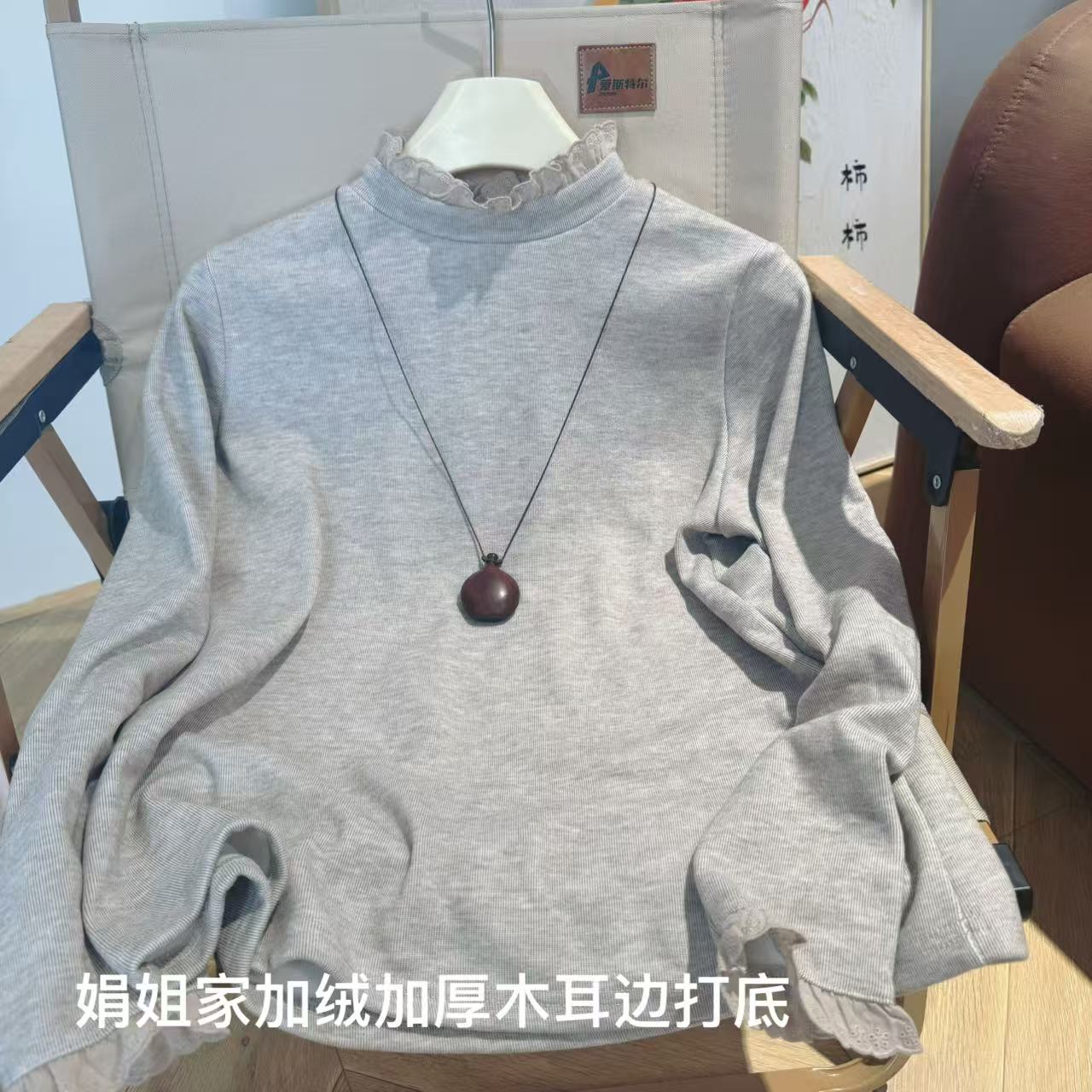 2025初冬新款时尚韩版百搭 自发热 加厚德绒 蕾丝花边打底