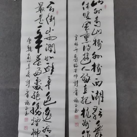 书法书法作品书法作