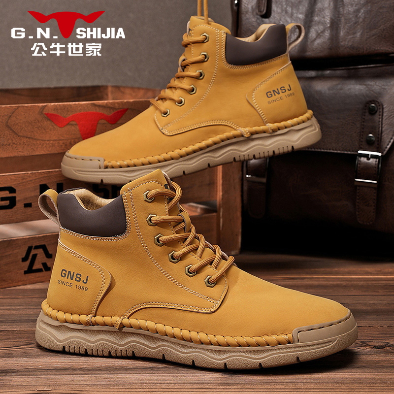 公牛世家马丁靴男款高帮户外工装大黄靴秋季新款软底百搭休闲皮鞋