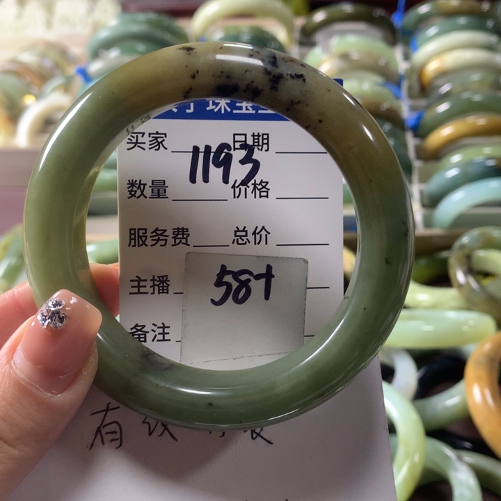 蛇纹石玉未镶嵌手镯1193