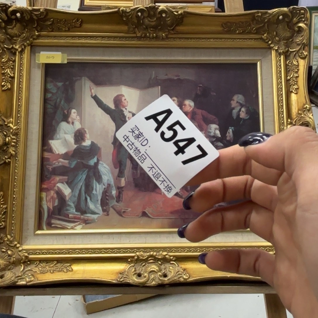 人***R版画547框画印刷不退换