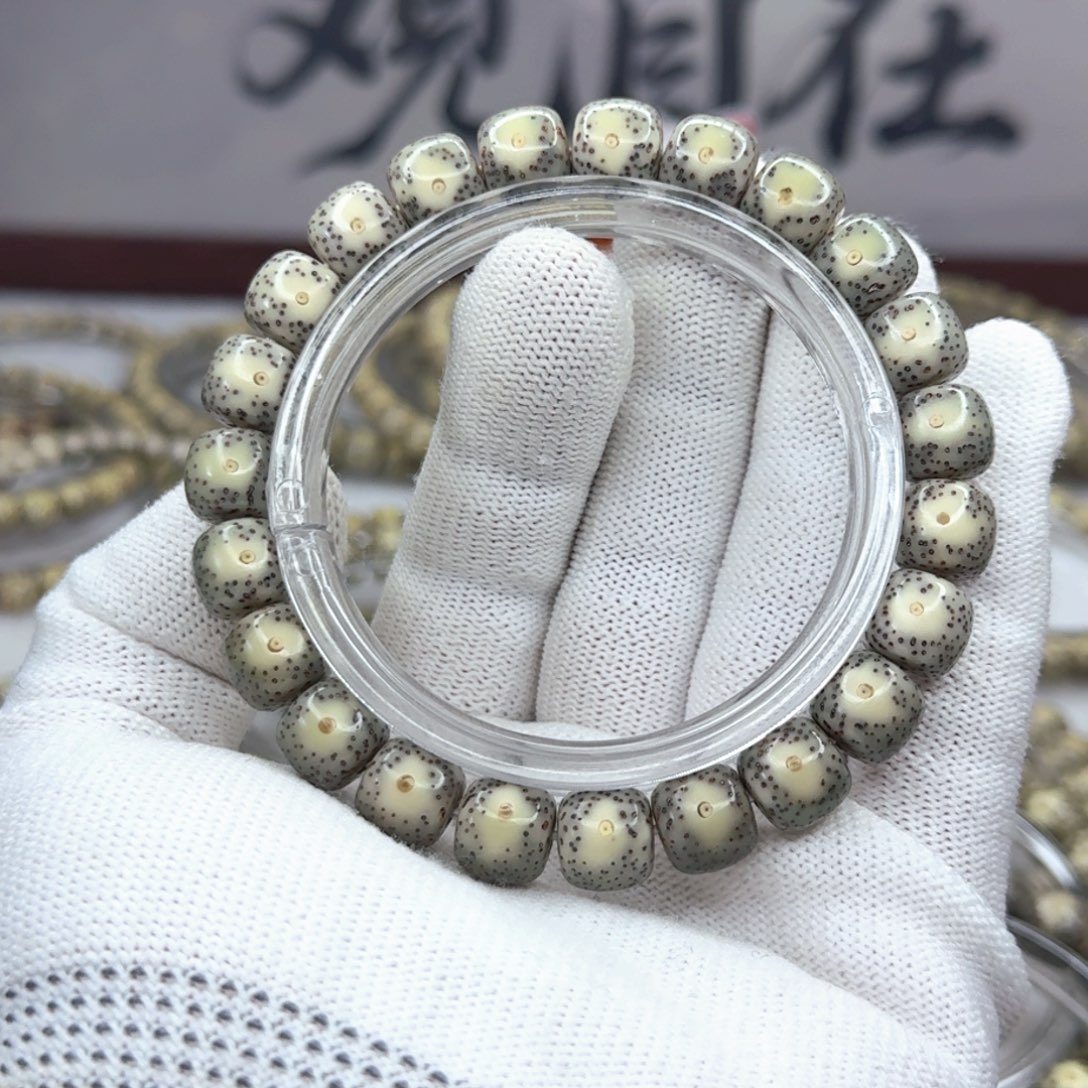 吊坠星月菩提10×9黄金瞳绿包白大眼睛  069