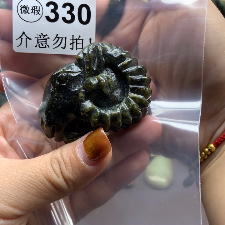 透闪石质玉未镶嵌挂件