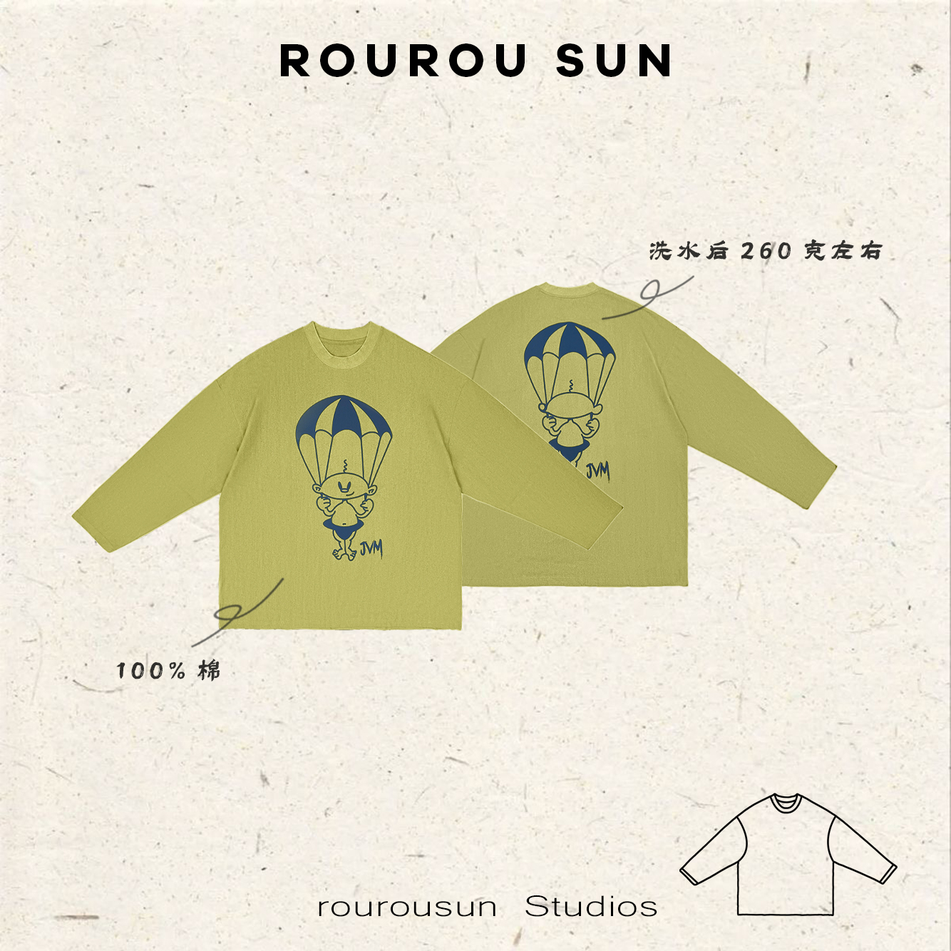 50530冬款女装韩版宽松卡通休闲圆领撞色长袖T恤