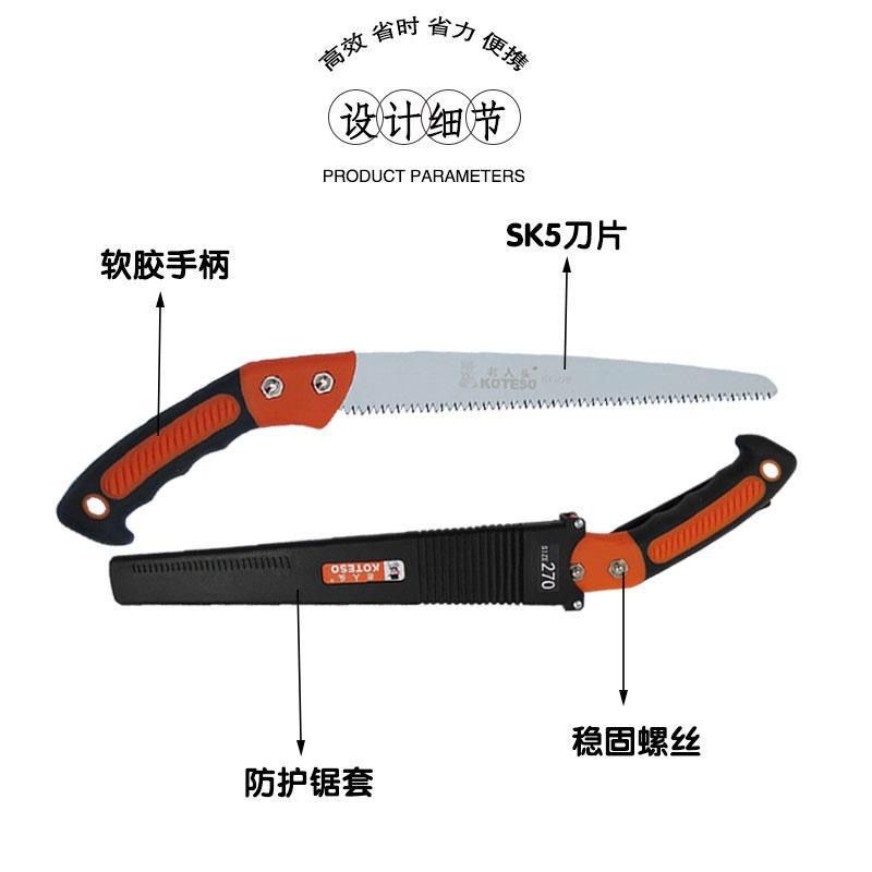 老人头正品手锯300型假一陪十