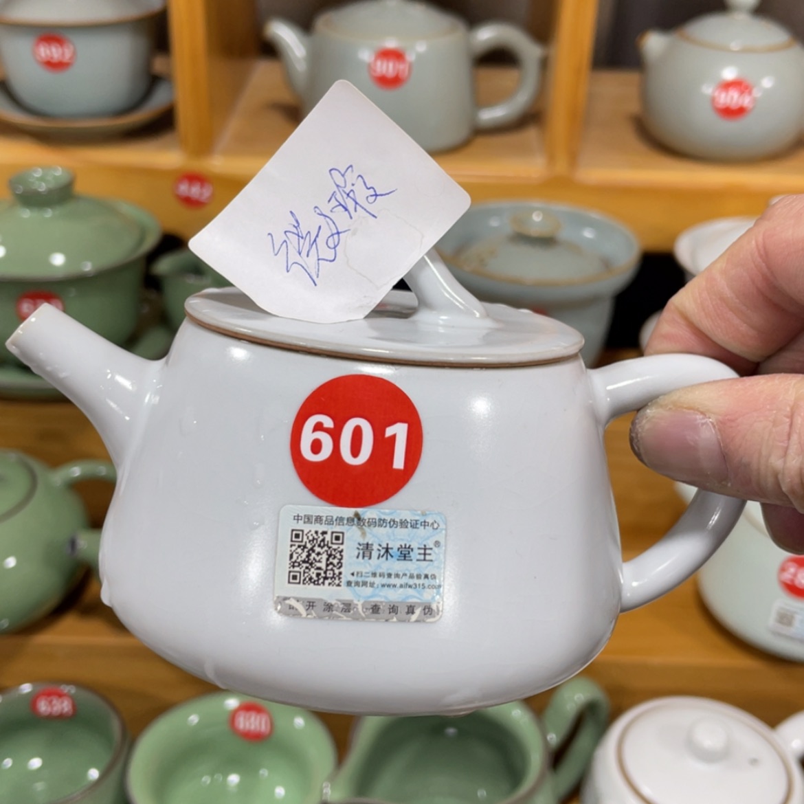 【闪购商品】陶瓷茶具茶杯家用