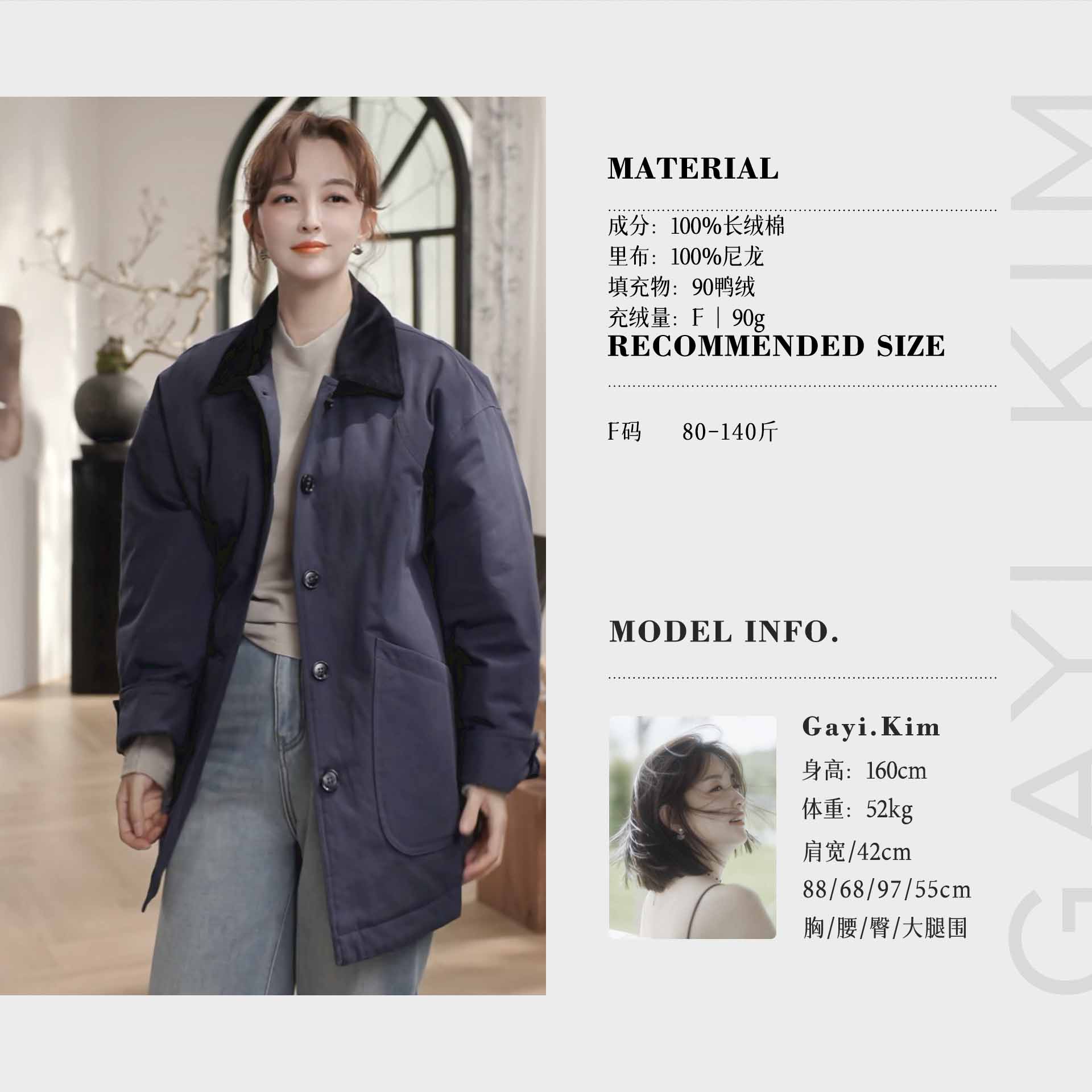 珈伊-【雾漫寒林】冬季时尚通勤百搭撞色灯芯绒翻领单排扣羽绒服女