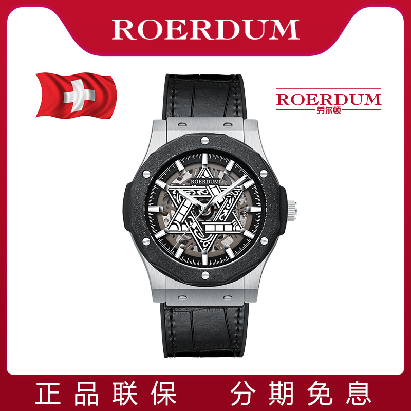 【官方正品】RA-1009-1赛博系列-六芒星/男士轻奢潮流机械腕表-fsq