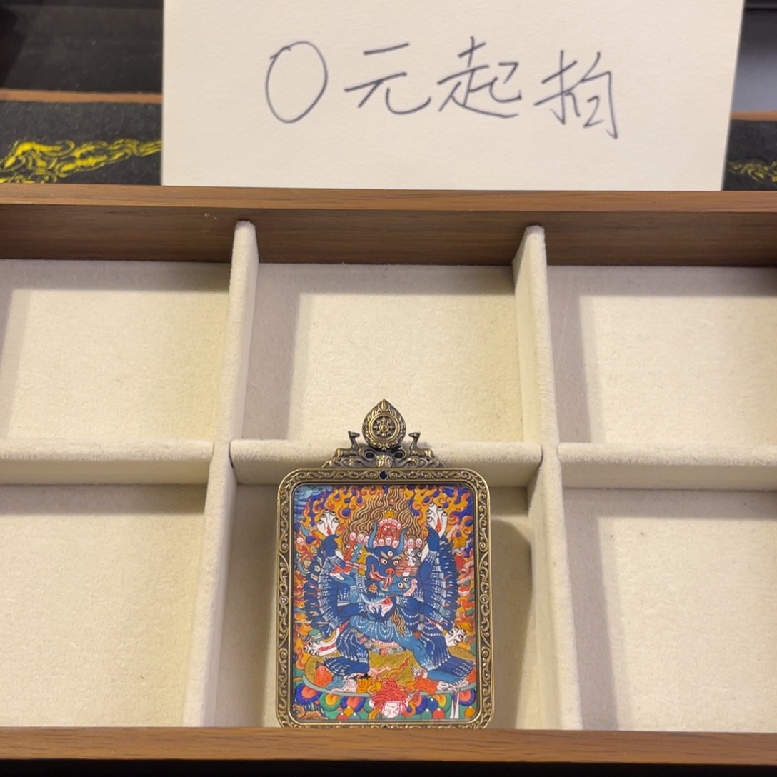 吊坠大威德价高者得