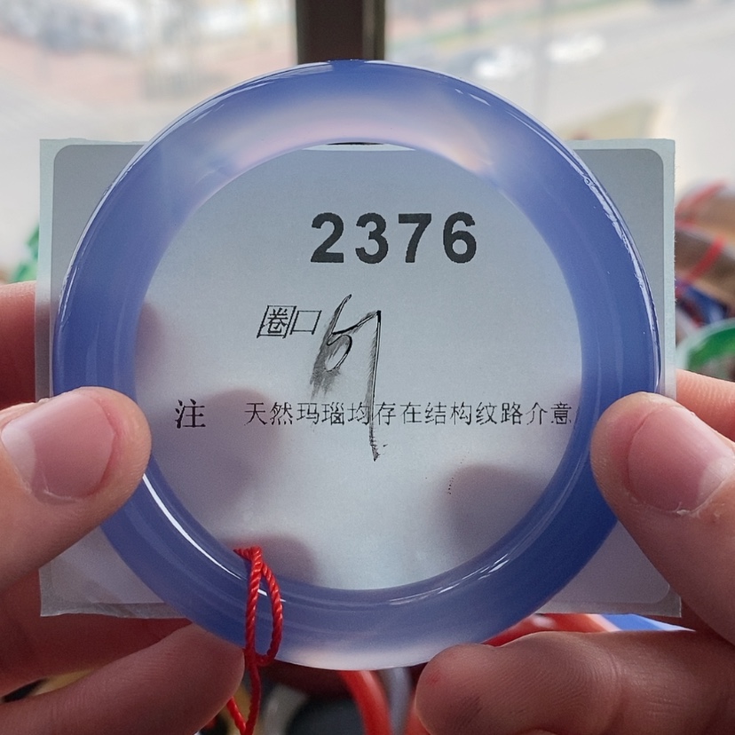 【闪购商品】玛瑙/玉髓手镯未镶嵌