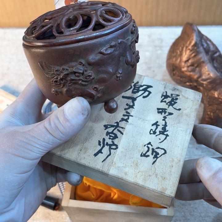 新亿阁祝大家新年快乐