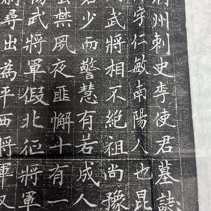 昌化石印石李仲拓片