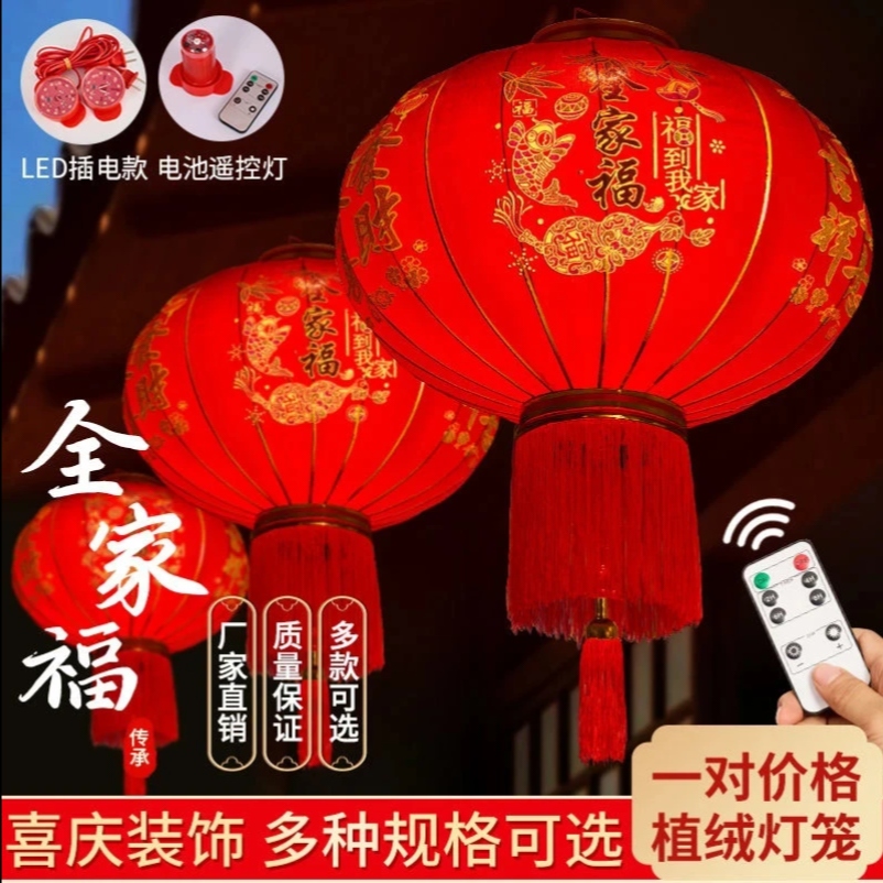 短杆经济款2026新大门红灯笼一对过年大门口阳台灯笼户外庭院灯