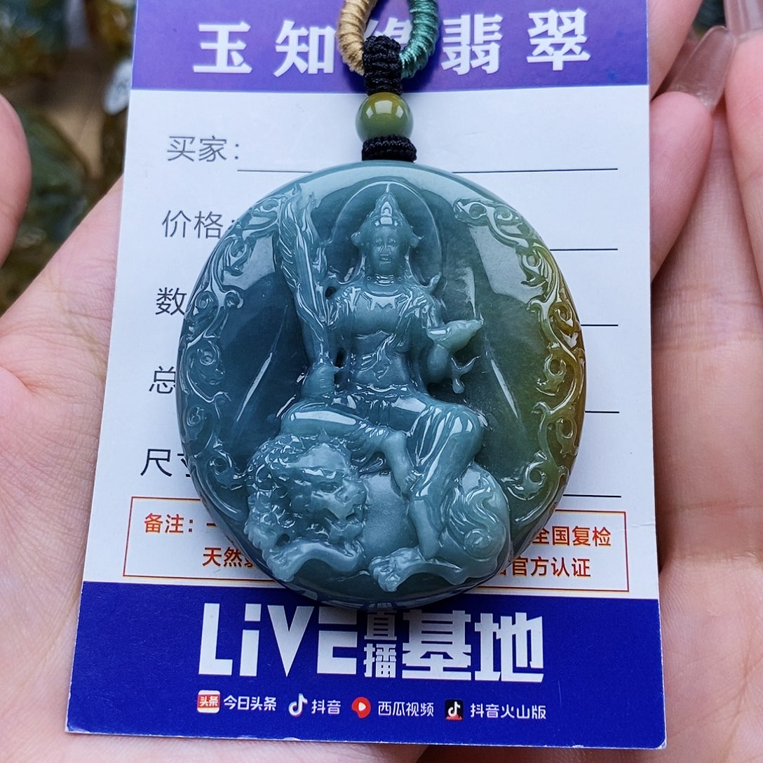 清***夏翡翠未镶嵌颈饰文殊菩萨