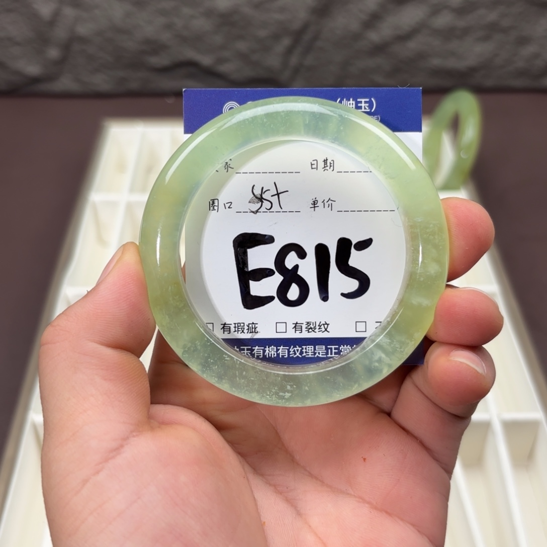 岫玉未镶嵌手镯手镯