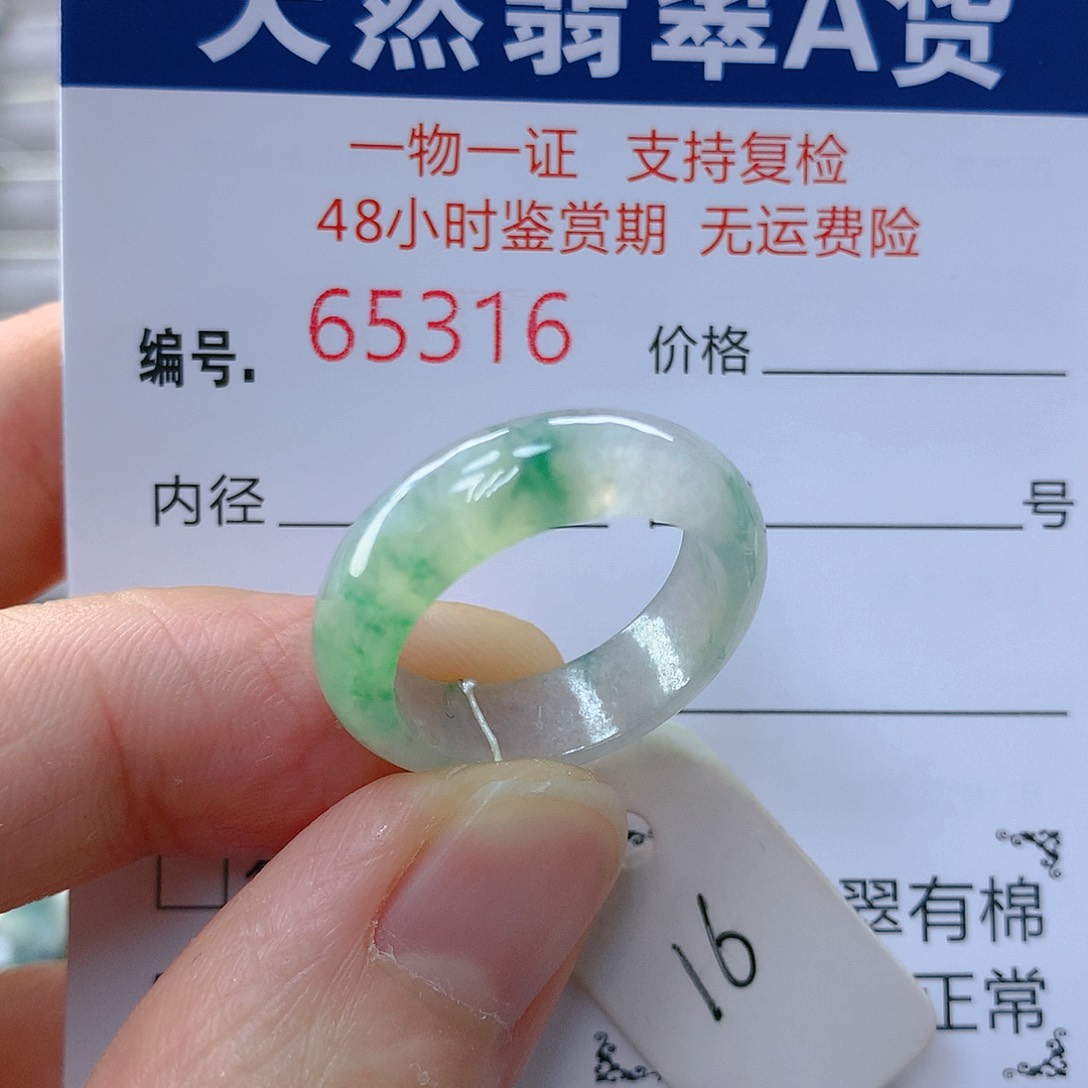 翡翠戒指未镶嵌翡翠