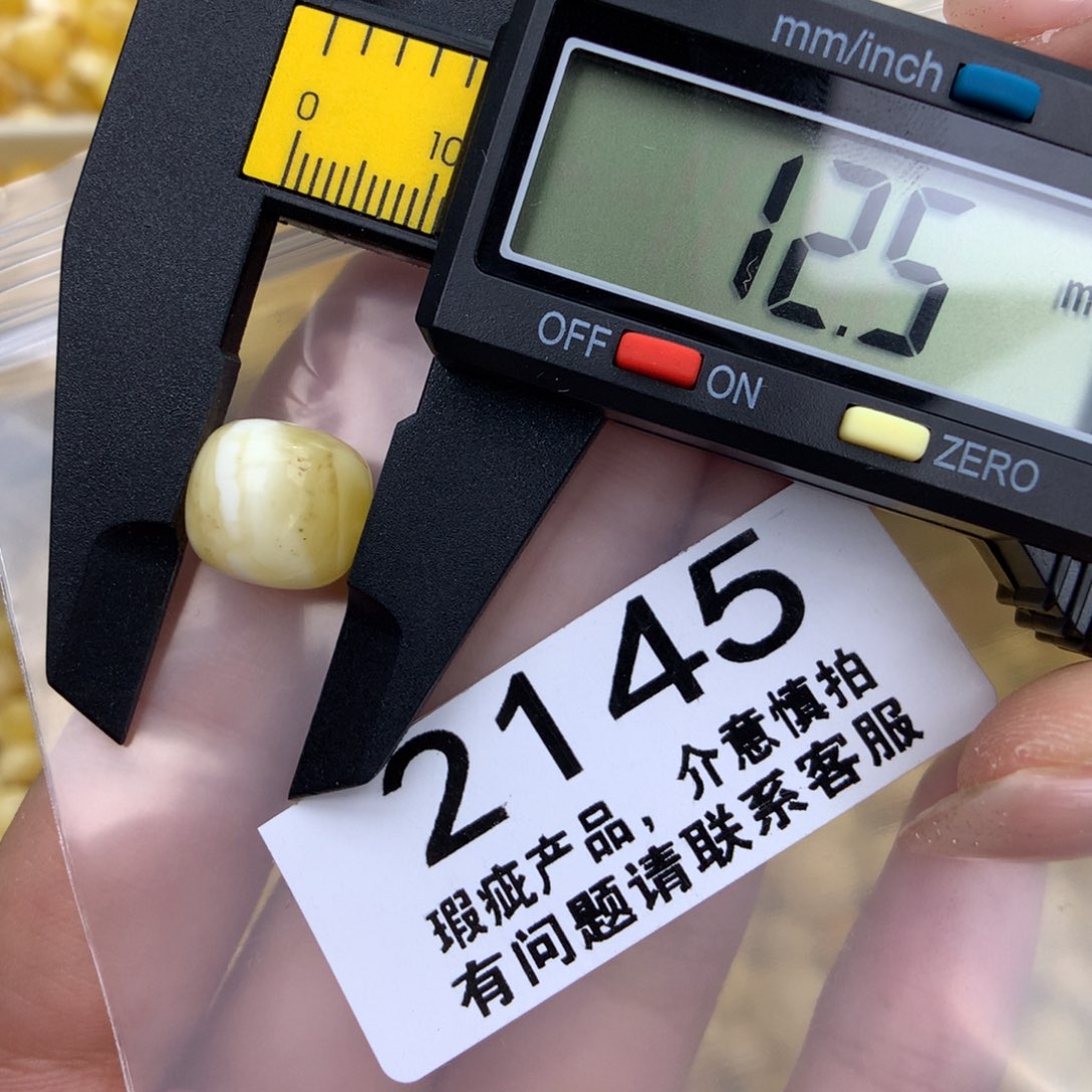 未镶嵌琥珀珠宝奇石