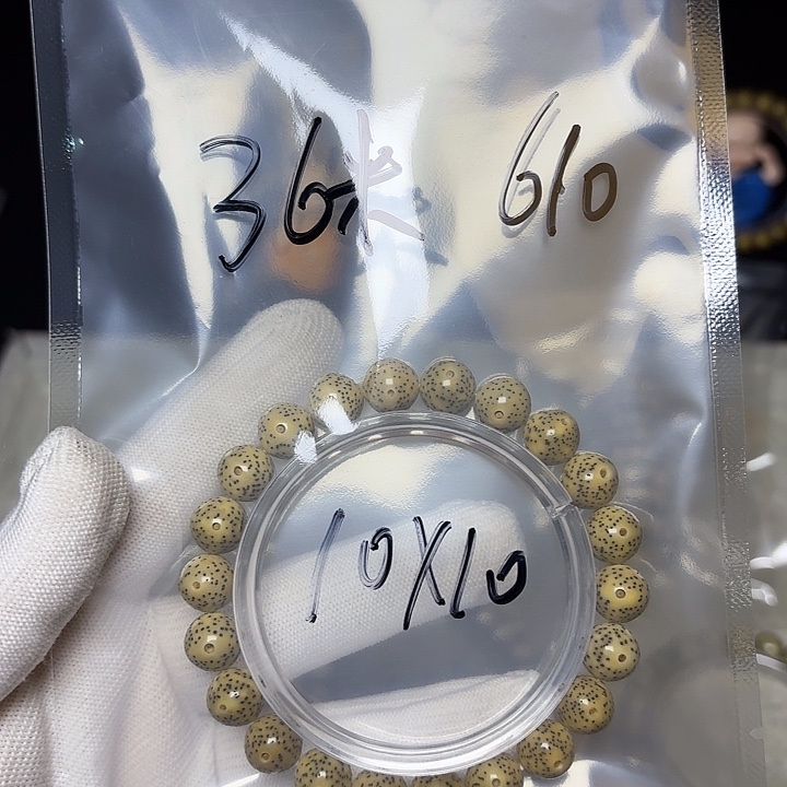 手串星月菩提星月菩提610