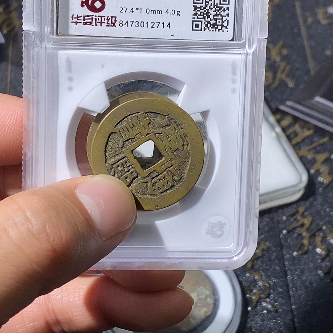 铜小*～大宝，：康熙蓟