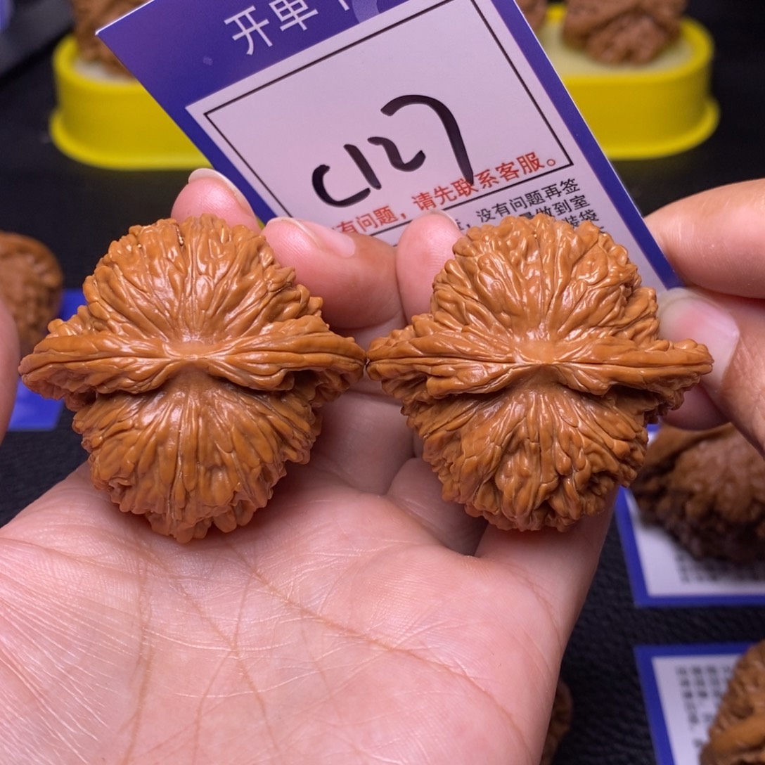 把件文玩核桃45全品四座楼c127