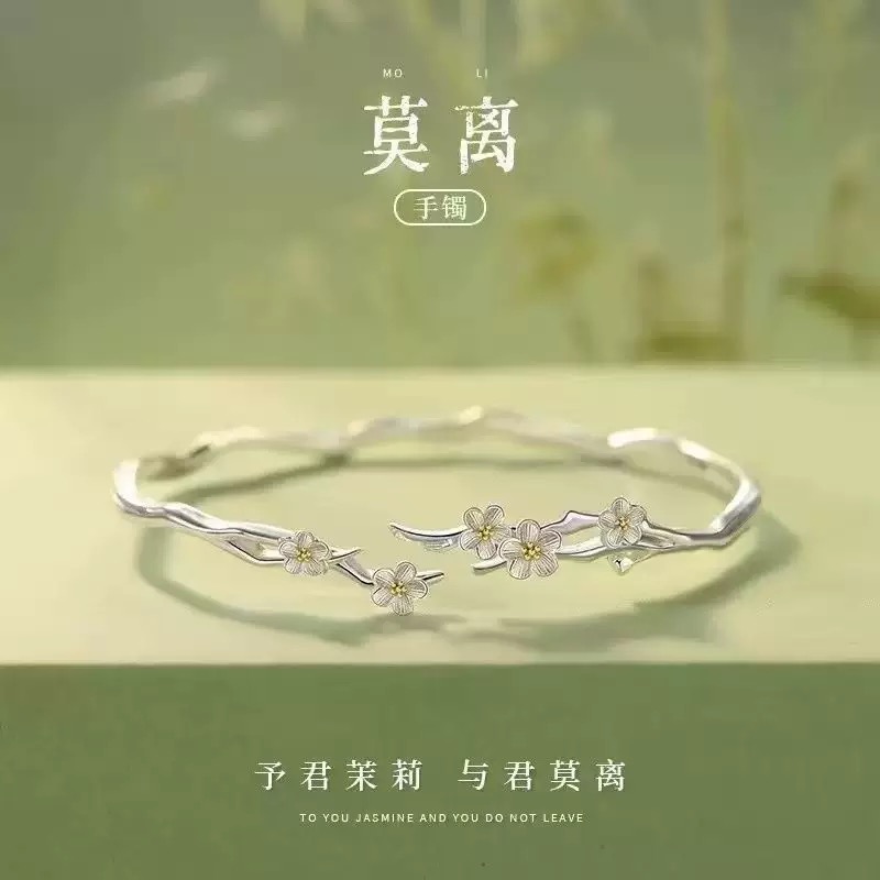 莫离手镯女生轻奢小众设计礼物轻奢高级精致开口手环送女友