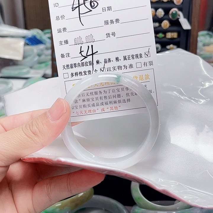 翡翠未镶嵌手镯翡翠