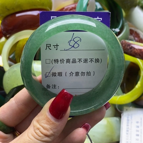 石英质玉手镯未镶嵌