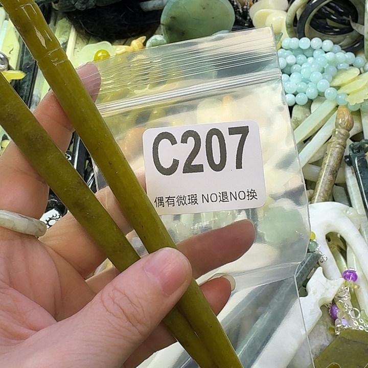 依***尔蛇纹石玉合金发饰