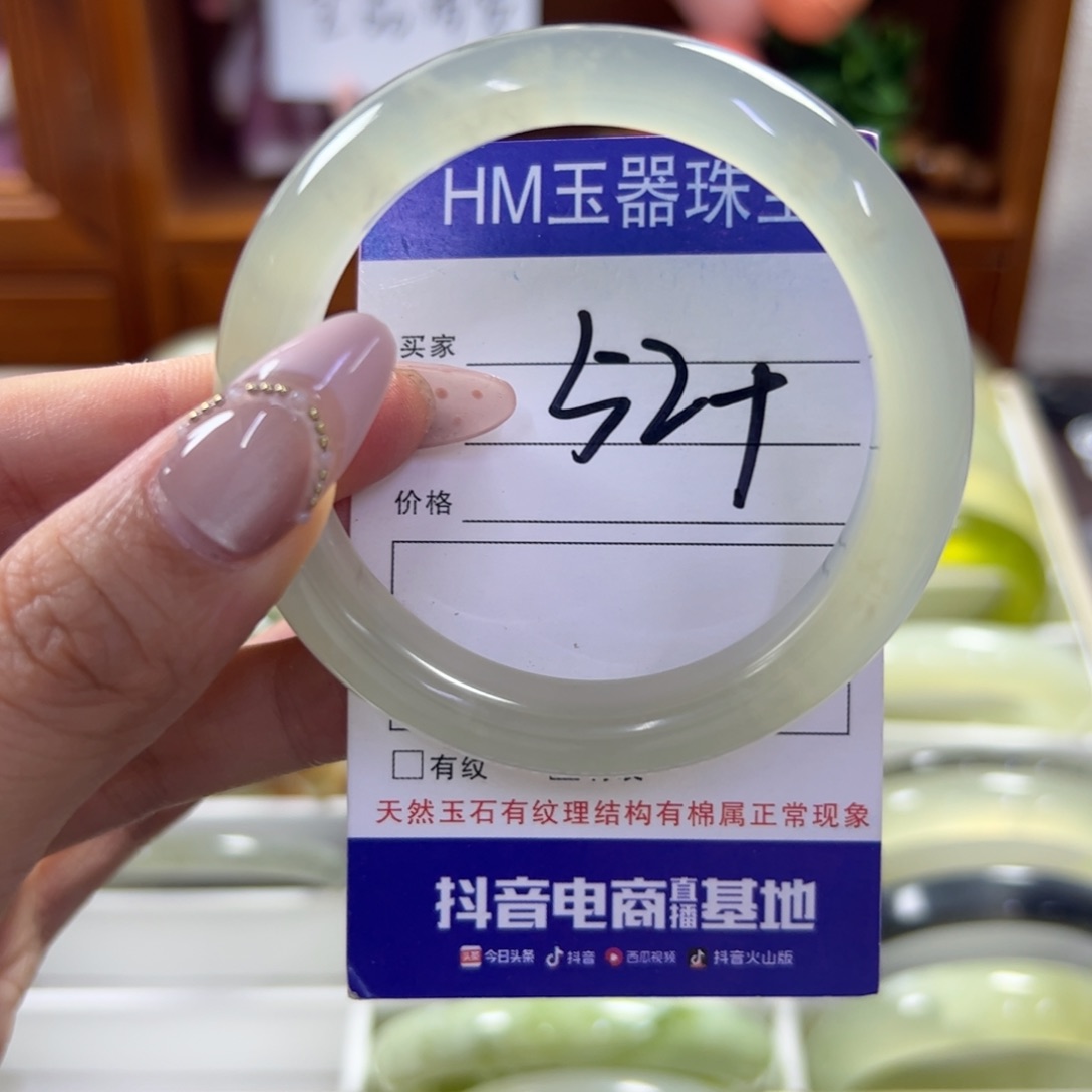 蛇纹石玉未镶嵌手镯816