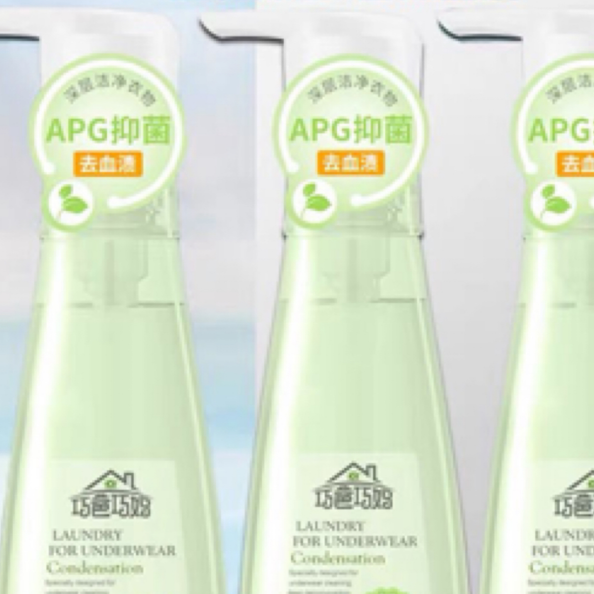 巧爸巧妈内衣洗衣留香凝露0467