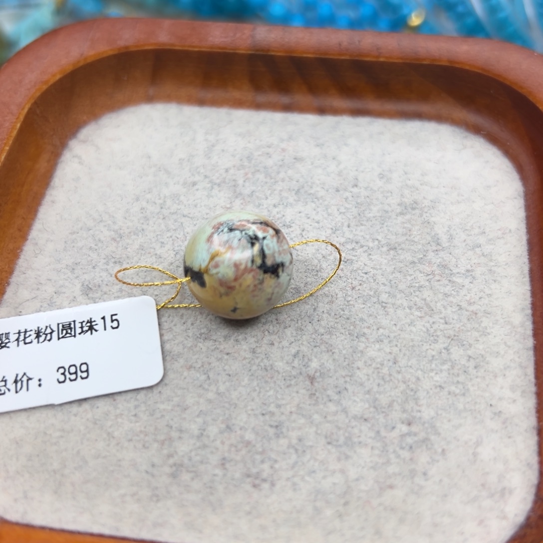 绿松石未镶嵌珠宝半成品