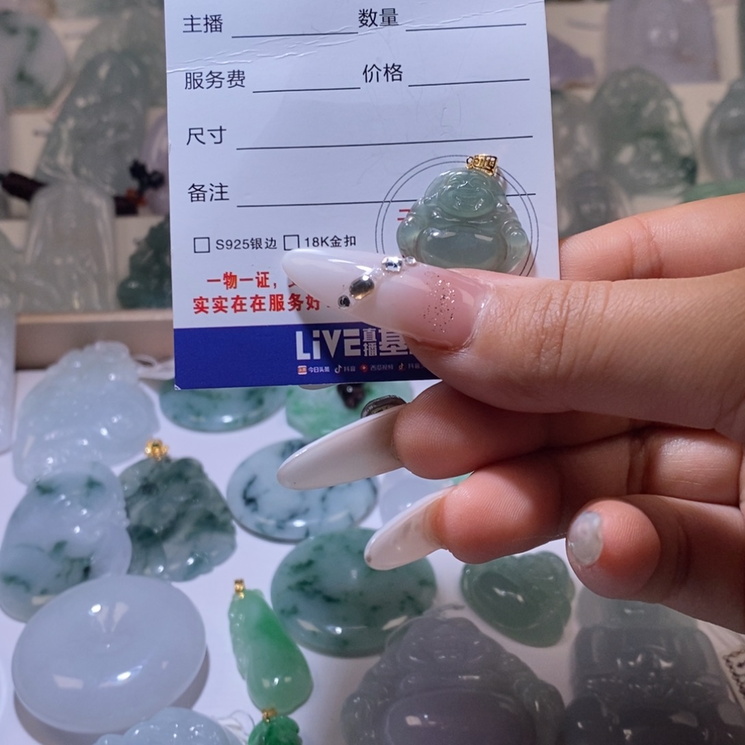 翡翠颈饰未镶嵌翡翠27