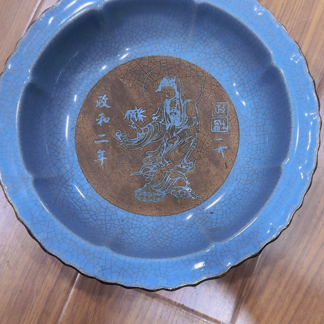 瓷片瓷器瓷器瓷器88888