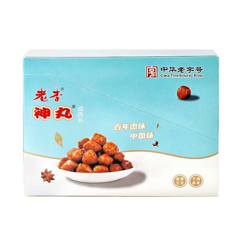 【老李】神丸20包猪肉丸解馋追剧必备零食休闲充饥卤味温州网红零食