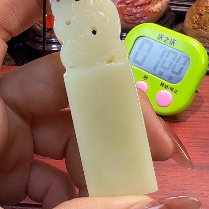 锦***华寿山石印石寿山石印章