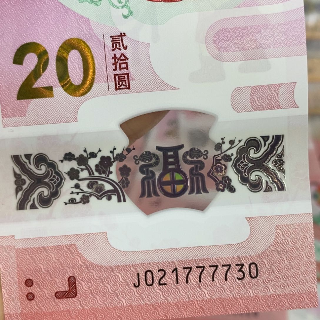 塑料 7730。。。。。。。。