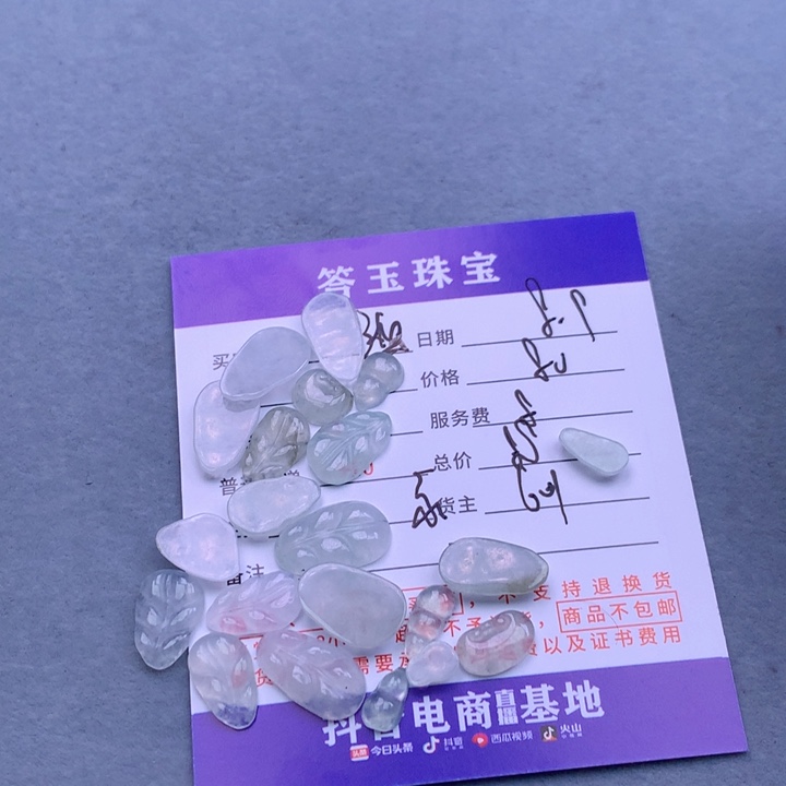 翡翠未镶嵌颈饰逃*