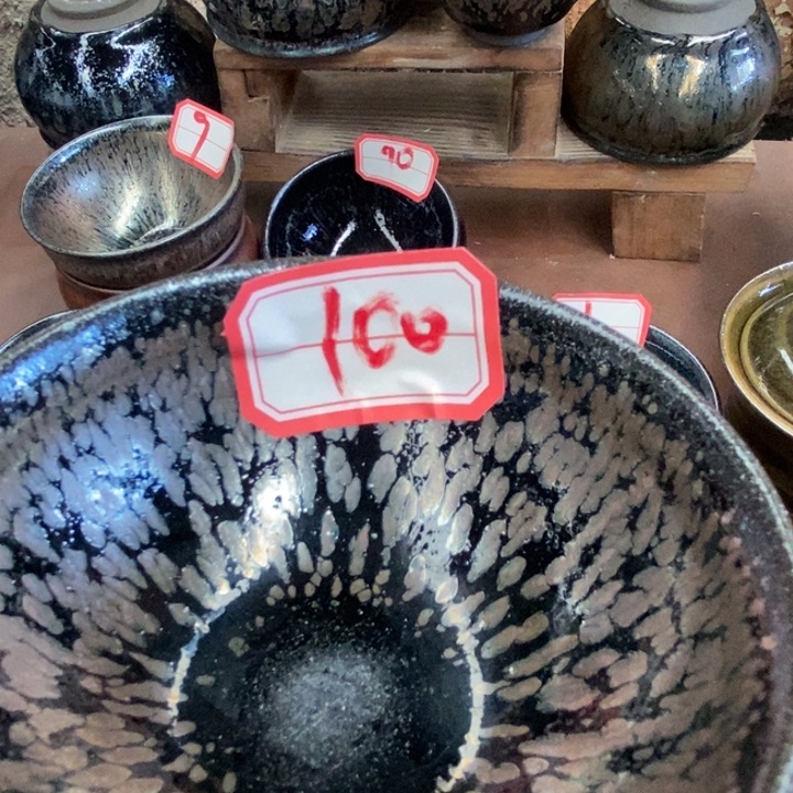 正***城茶盏通天龙窑通好开窑