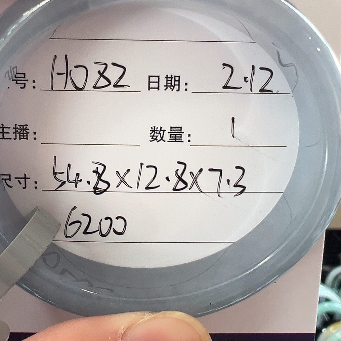 翡翠手镯未镶嵌天然翡翠手镯