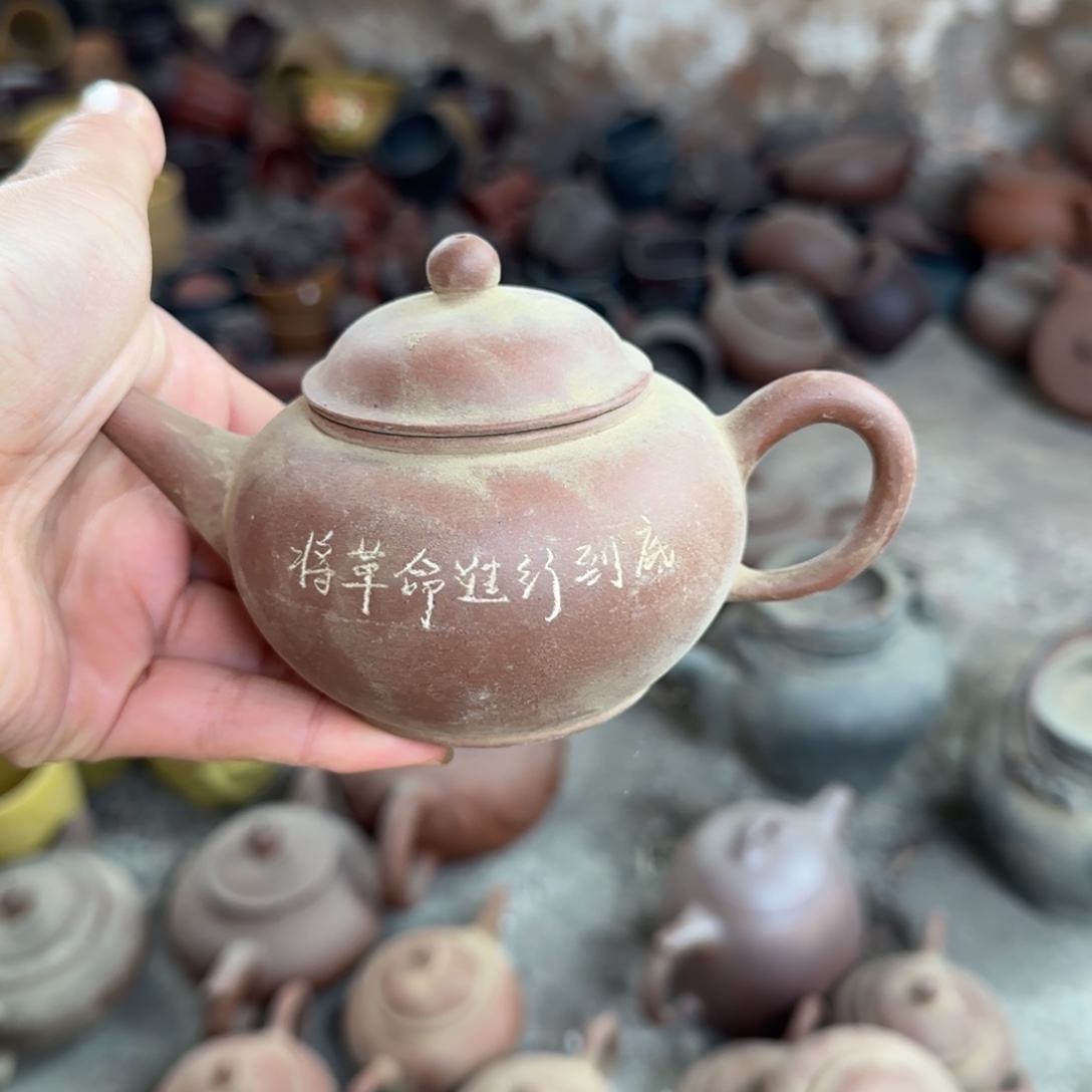 紫砂茶宠紫砂茶具紫砂茶具